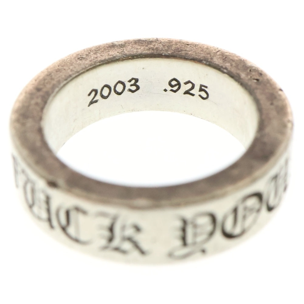 CHROME HEARTS(クロムハーツ) 6mm SPACER FUCK YOU 6mmスペーサーリング ファックユー シルバー BCA336