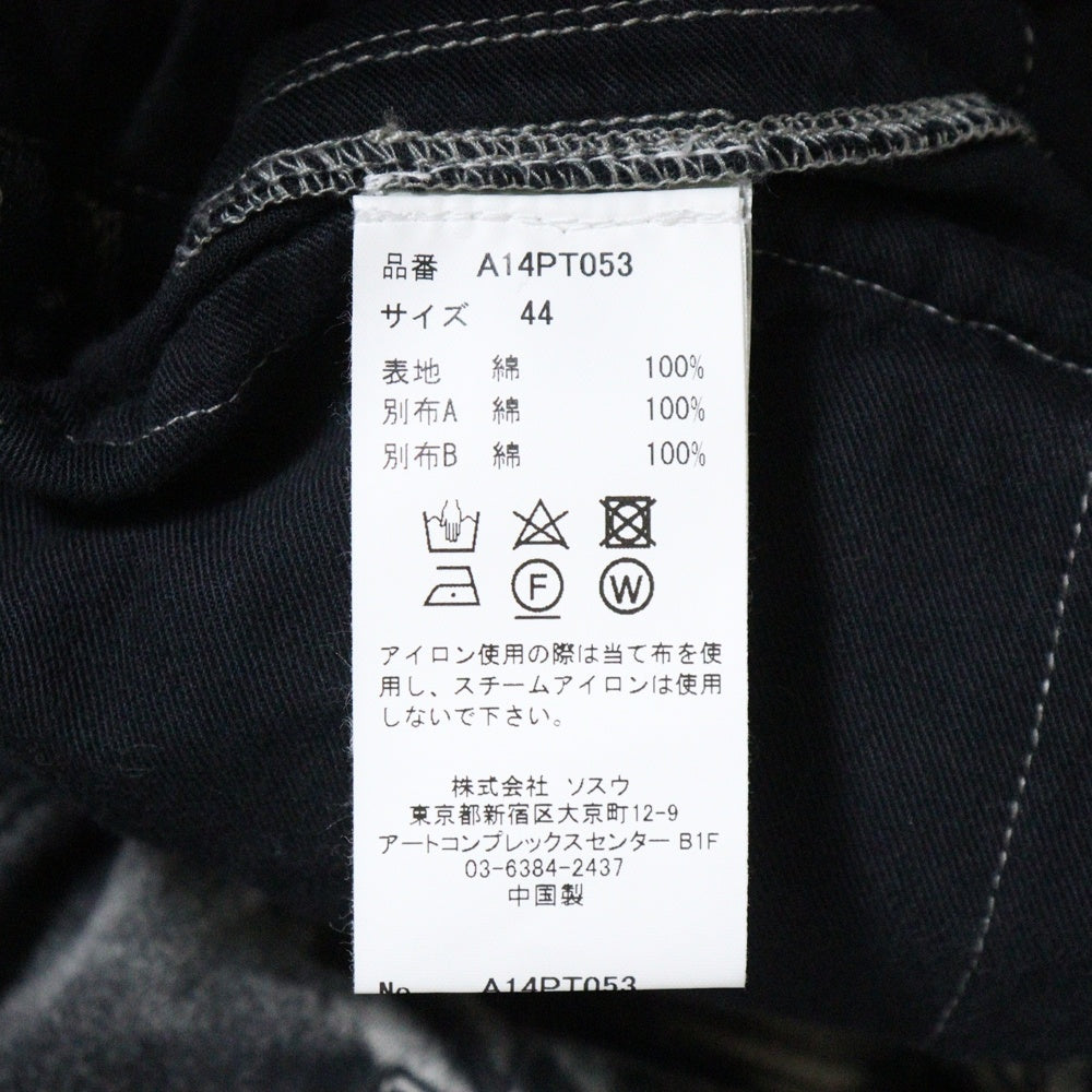 MAISON MIHARAYASUHIRO(メゾンミハラヤスヒロ) 25SS REPAIR CARGO TROUSERS リペアカーゴトラウザー カーゴパンツ ブラック A14PT053-0