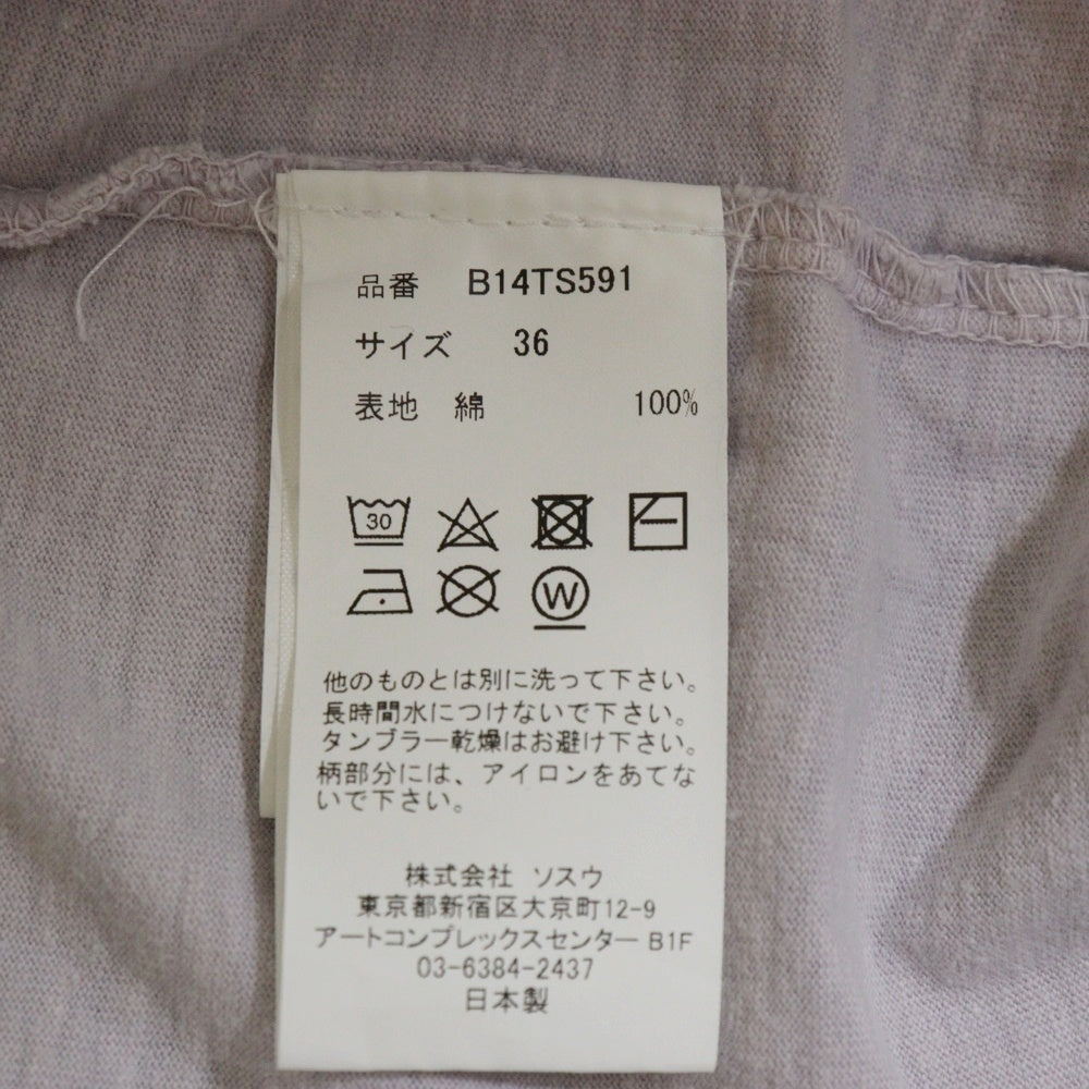 MAISON MIHARAYASUHIRO(メゾンミハラヤスヒロ) Cat Print Bleached T-shirt キャットプリント ブリーチド 半袖Tシャツ パープル B14TS591 レディース