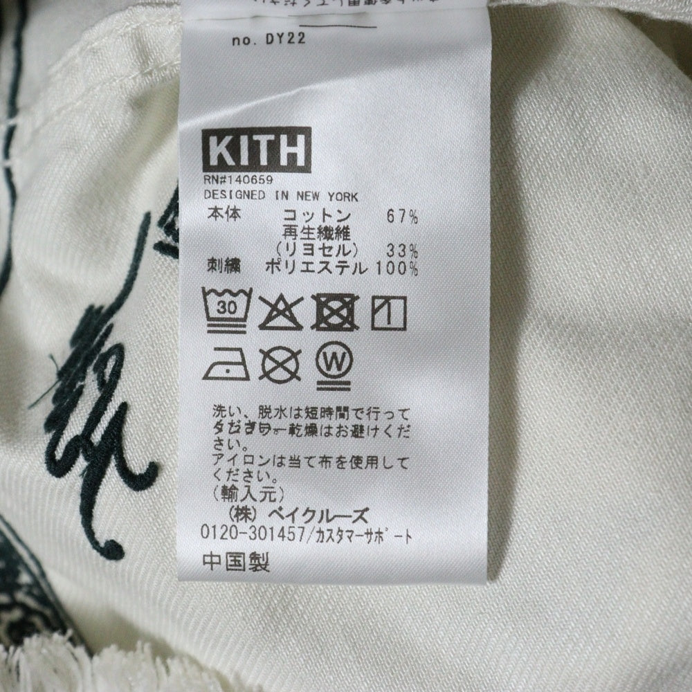 KITH(キス) Raw Hem Denim Apollo Shirt ローヘム デニムアポロシャツ 長袖シャツ ホワイト/グリーン