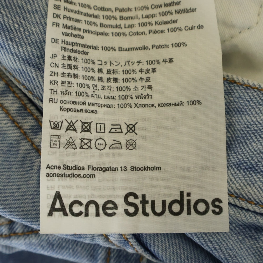 ACNE(アクネ) 2021M ルーズフィットジーンズ デニムパンツ インディゴ B00277