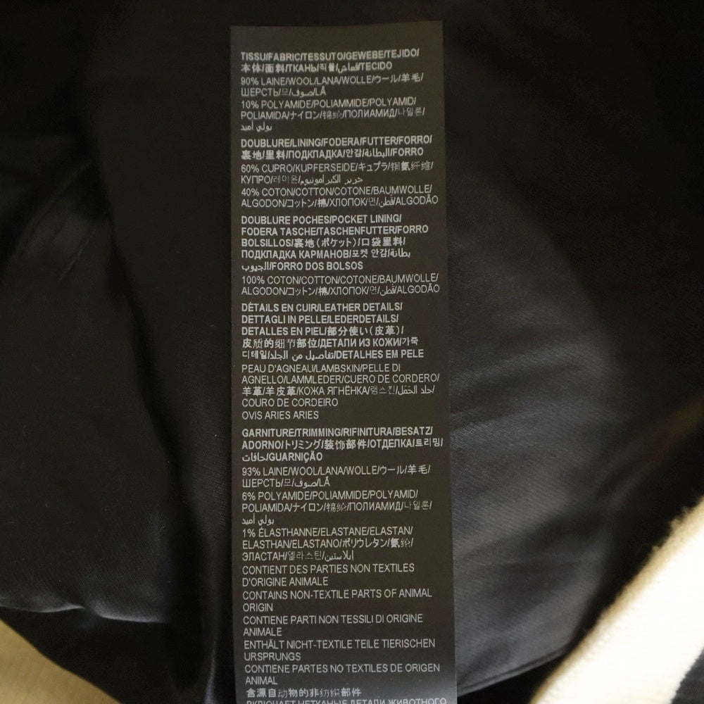 SAINT LAURENT PARIS(サンローランパリ) TEDDY JACKET テディジャケット レザートリムスタジャンパー ホワイト/ナチュラル 354718 Y213Q 2021