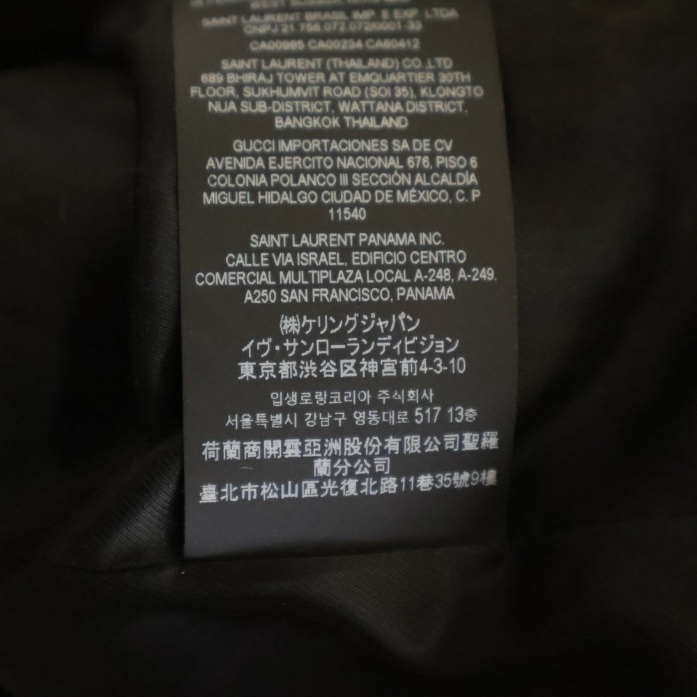SAINT LAURENT PARIS(サンローランパリ) TEDDY JACKET テディジャケット レザートリムスタジャンパー ホワイト/ナチュラル 354718 Y213Q 2021
