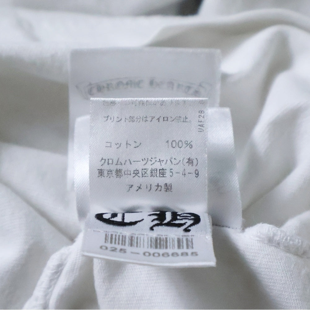 CHROME HEARTS(クロムハーツ) Horseshoe S/S Tee ホースシュー ロゴ 半袖Tシャツ カットソー ホワイト