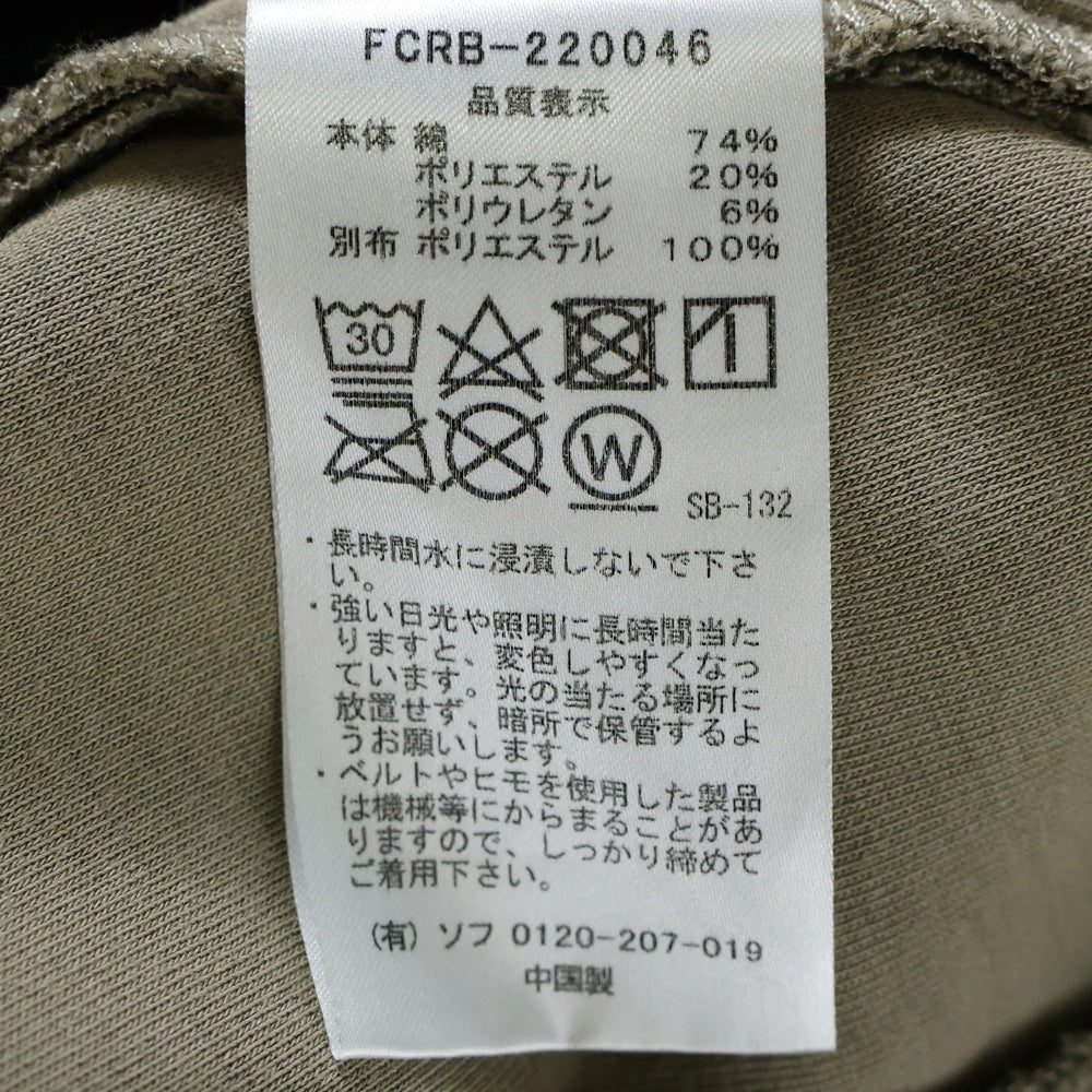 F.C.R.B./F.C.Real Bristol/FCRB(エフシーアールビー/エフシーレアルブリストル) フロントロゴワッペン スウェットパンツ カーキ FCRB-220046