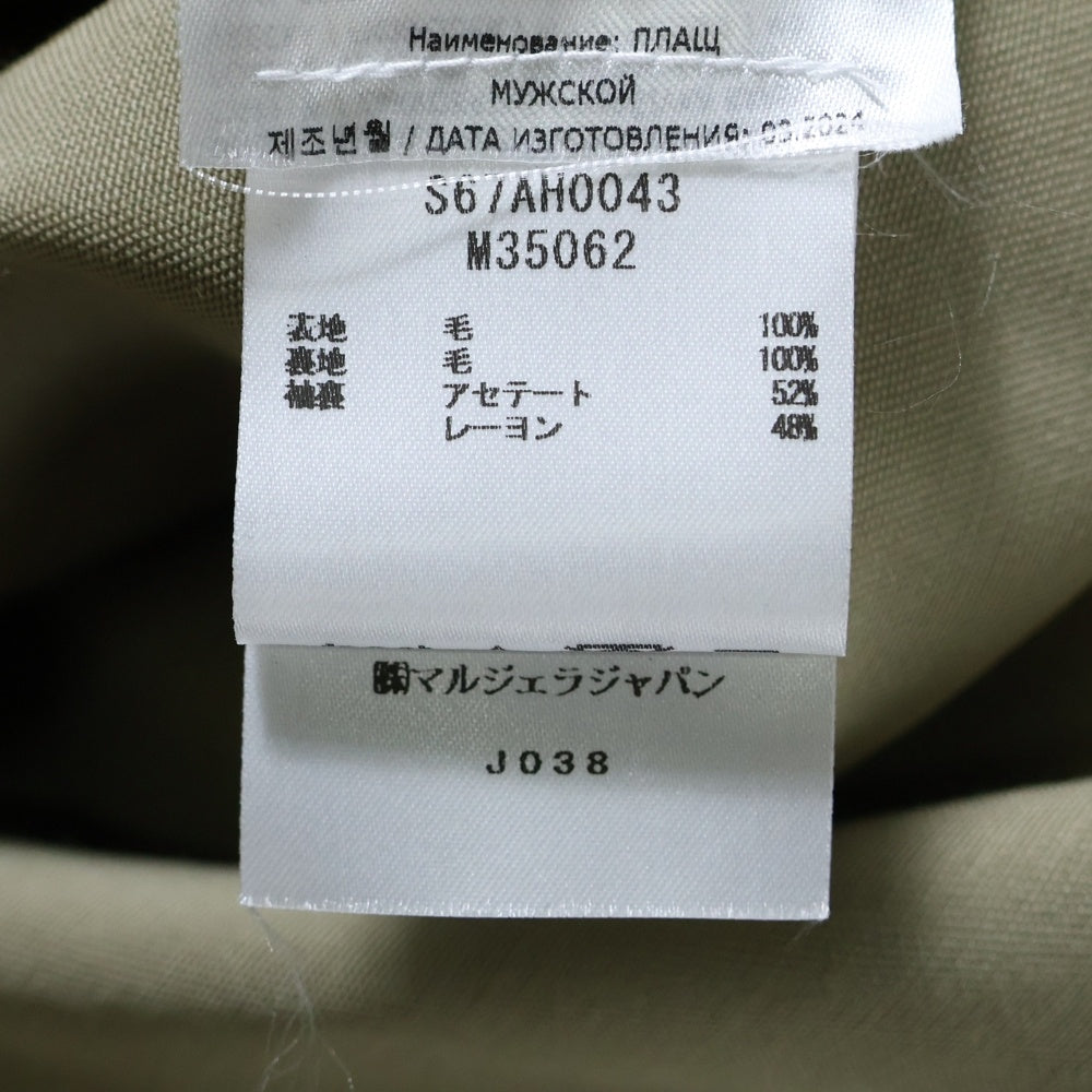Maison Martin Margiela(メゾンマルタンマルジェラ) 24SS Wool Gabardine Trench Coat ウールトレンチコート ベージュ S67AH0043 M35062