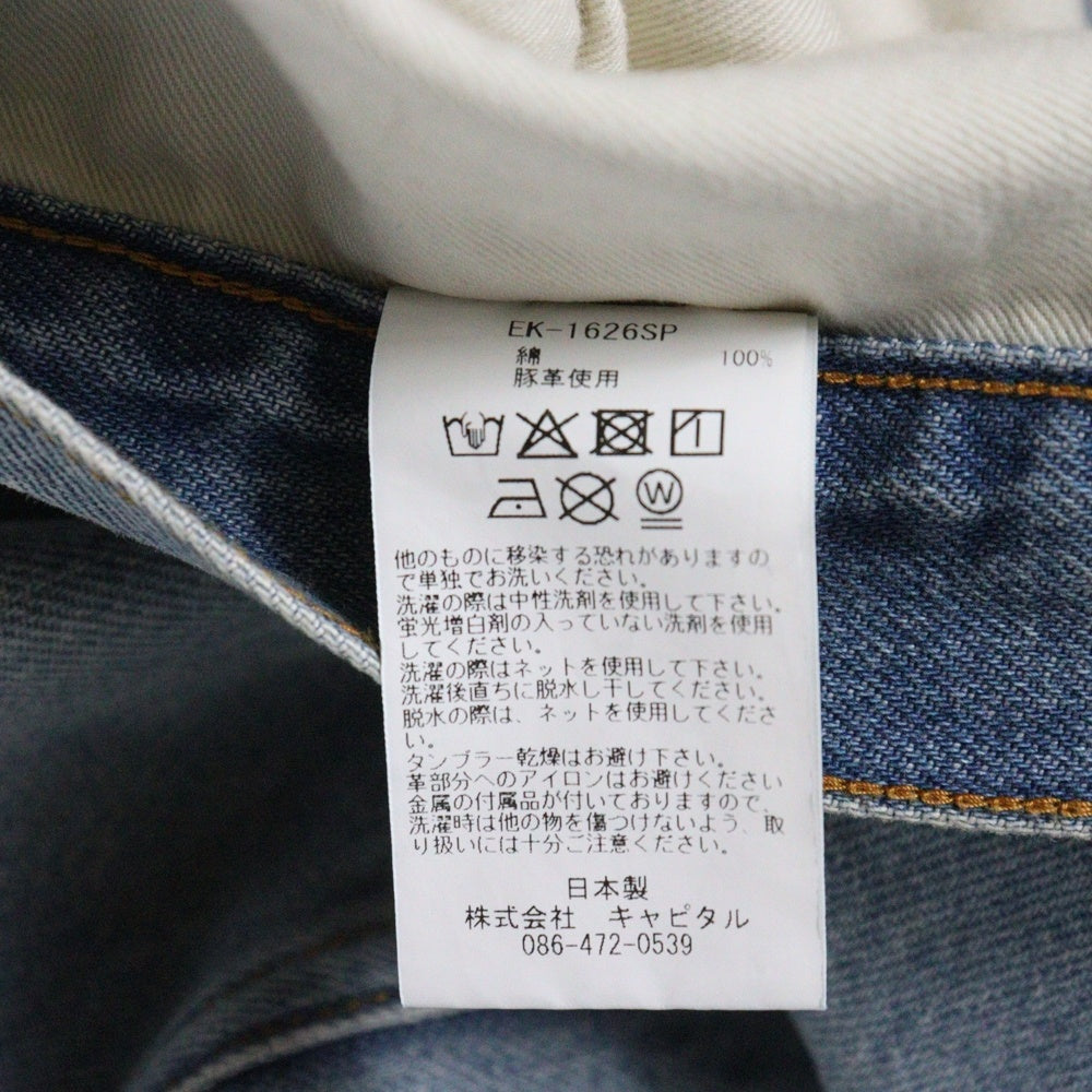 KAPITAL(キャピタル) 24SS 14oz DENIM SHORTS STUDS REMAKE スタッズ付き リメイクデニムショーツ インディゴ EK-1626SP