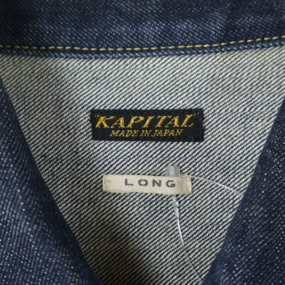 KAPITAL(キャピタル) デニムウエスターナー LONG デニムジャケット インディゴ SLJ004