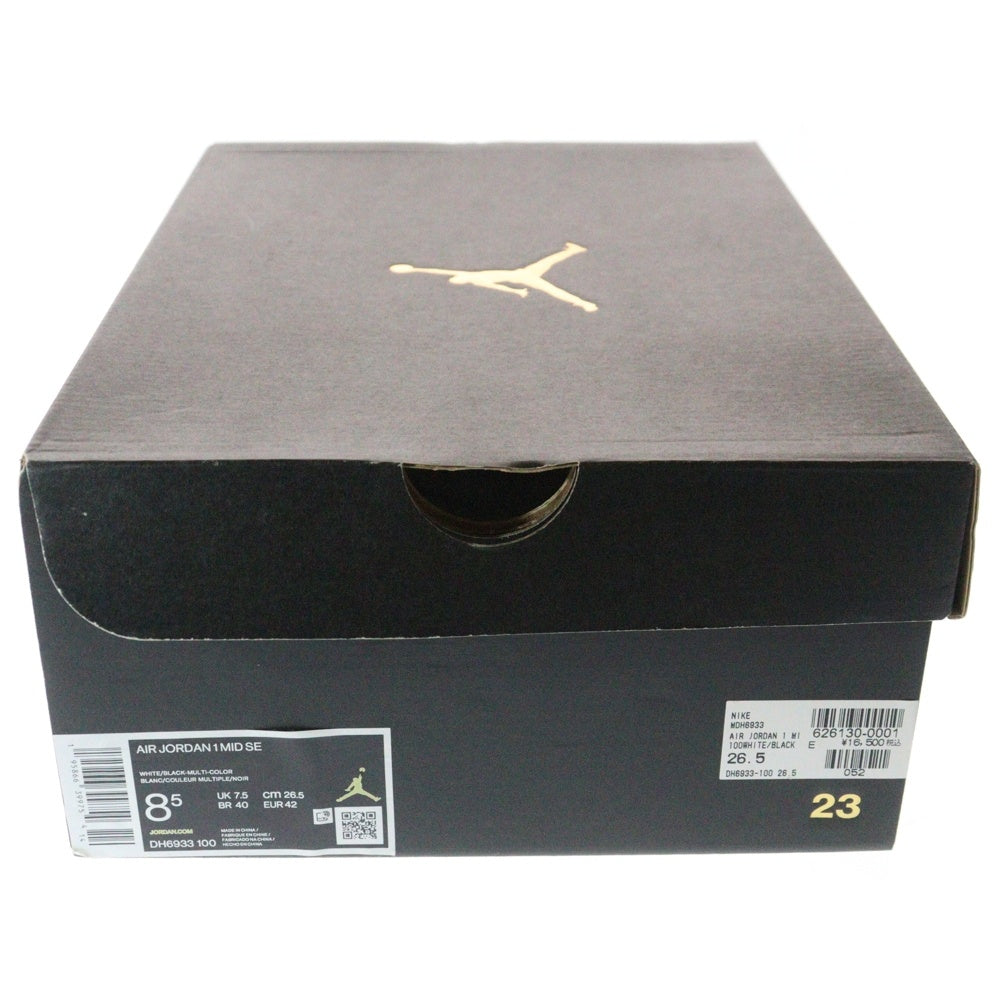 NIKE(ナイキ) AIR JORDAN1 MID Omega/Black/White DH6933-100 エアジョーダン1 ミッドカットスニーカー ブラック/ホワイト US8.5/26.5cm