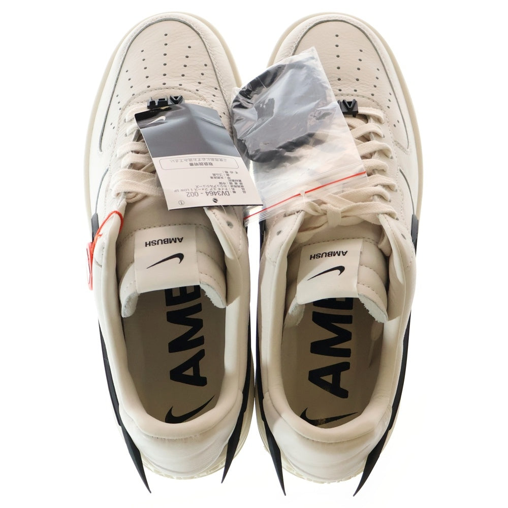 NIKE(ナイキ) ×AMBUSH AIR FORCE 1 LOW PHANTOM DV3464-002 ×アンブッシュ エアフォース1 ファントム ローカットスニーカー ホワイト/ブラック US12/30cm