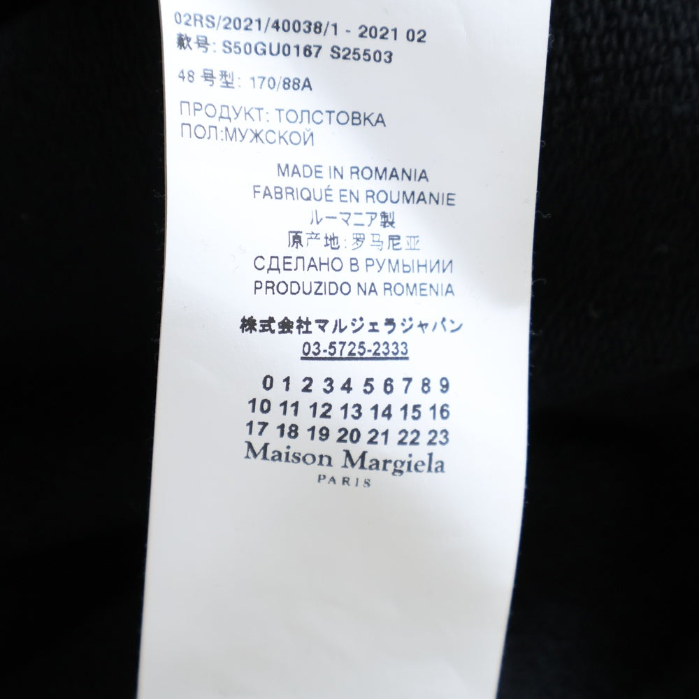 Maison Margiela 10(メゾン マルジェラ) 23AW Hoodie ロゴ刺繍 プルオーバースウェットパーカー フーディー ブラック S50GU0167 S25503