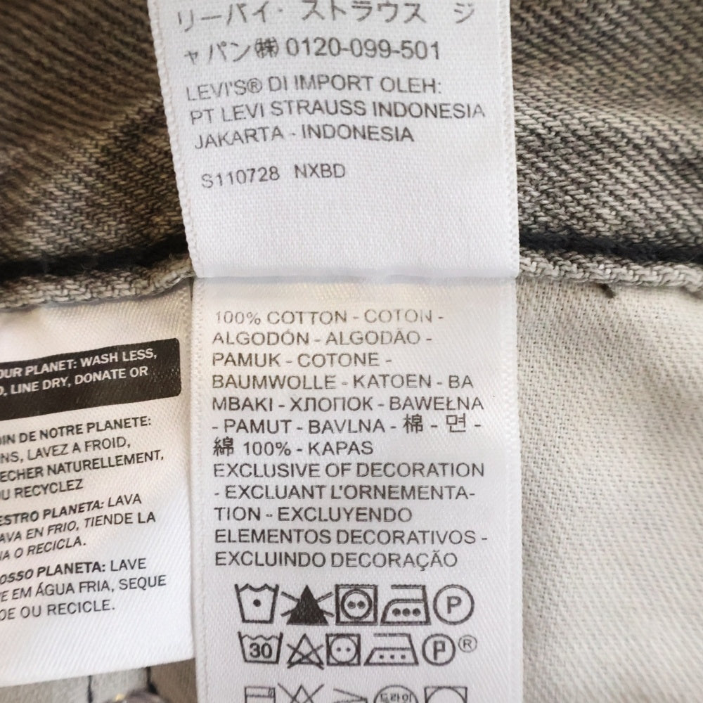 Levi's(リーバイス) BAGGY DENIM JEANS バギー ワイド デニム パンツ グレー PC9-A4750-0005