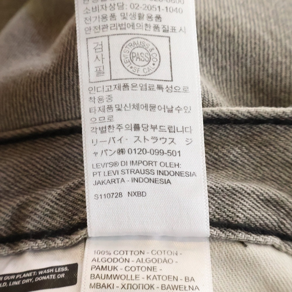 Levi's(リーバイス) BAGGY DENIM JEANS バギー ワイド デニム パンツ グレー PC9-A4750-0005