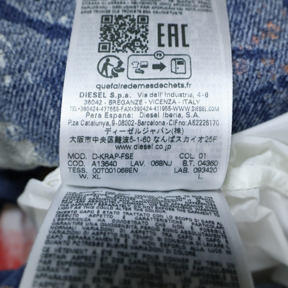 DIESEL(ディーゼル) 24SS D-Krap-Fse シースルーデニムブルゾン ジャケット マルチカラー A13640