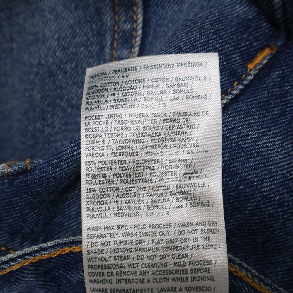 MM6 Maison Margiela(エムエムシックスメゾンマルジェラ) 22AW DENIM SPORTS PANTS 5 POCKET ストレートデニムパンツ インディゴ S62LB0094