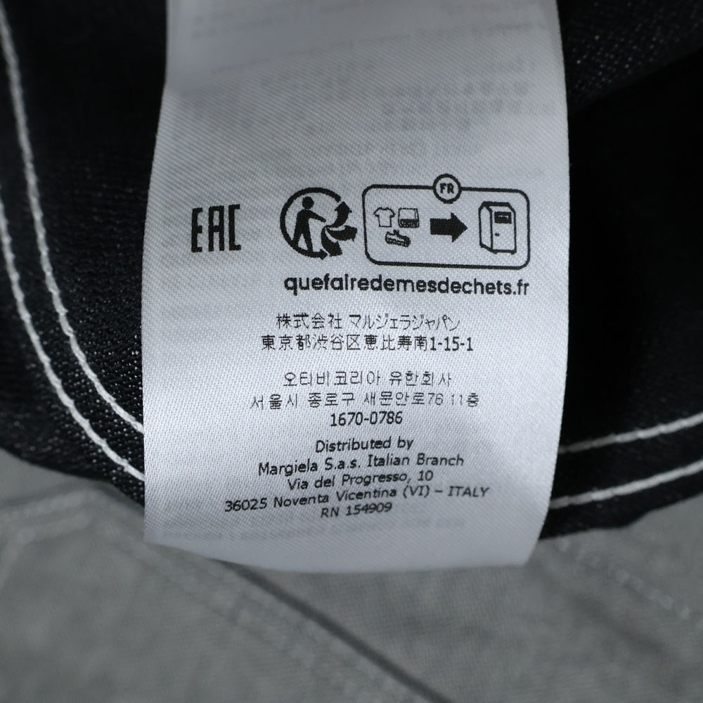 Maison Margiela 1(メゾンマルジェラ) 24AW ショールカラーピーチスキンジャケット グレー S67AM0080