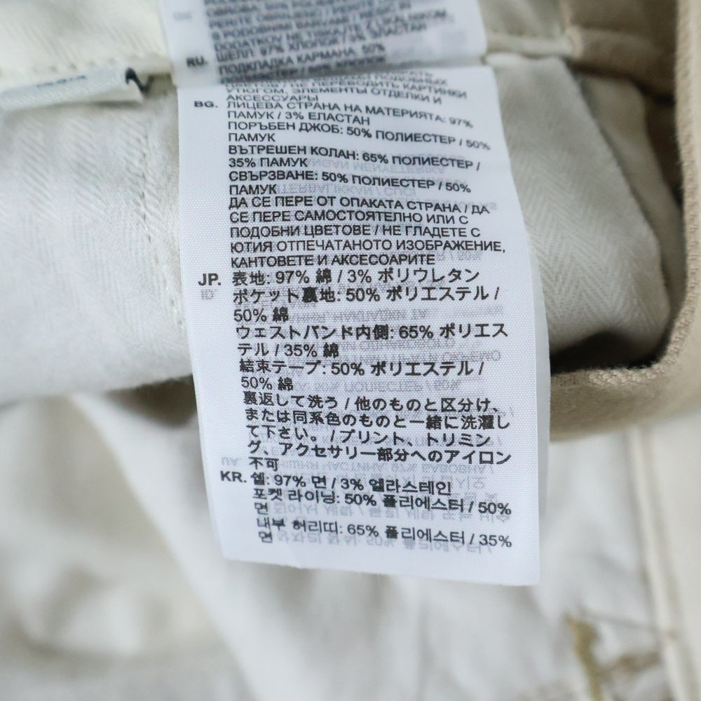 G-STAR RAW(ジースターロウ) Vetar Slim Chino ベタースリムチノパンツ ベージュ D14027