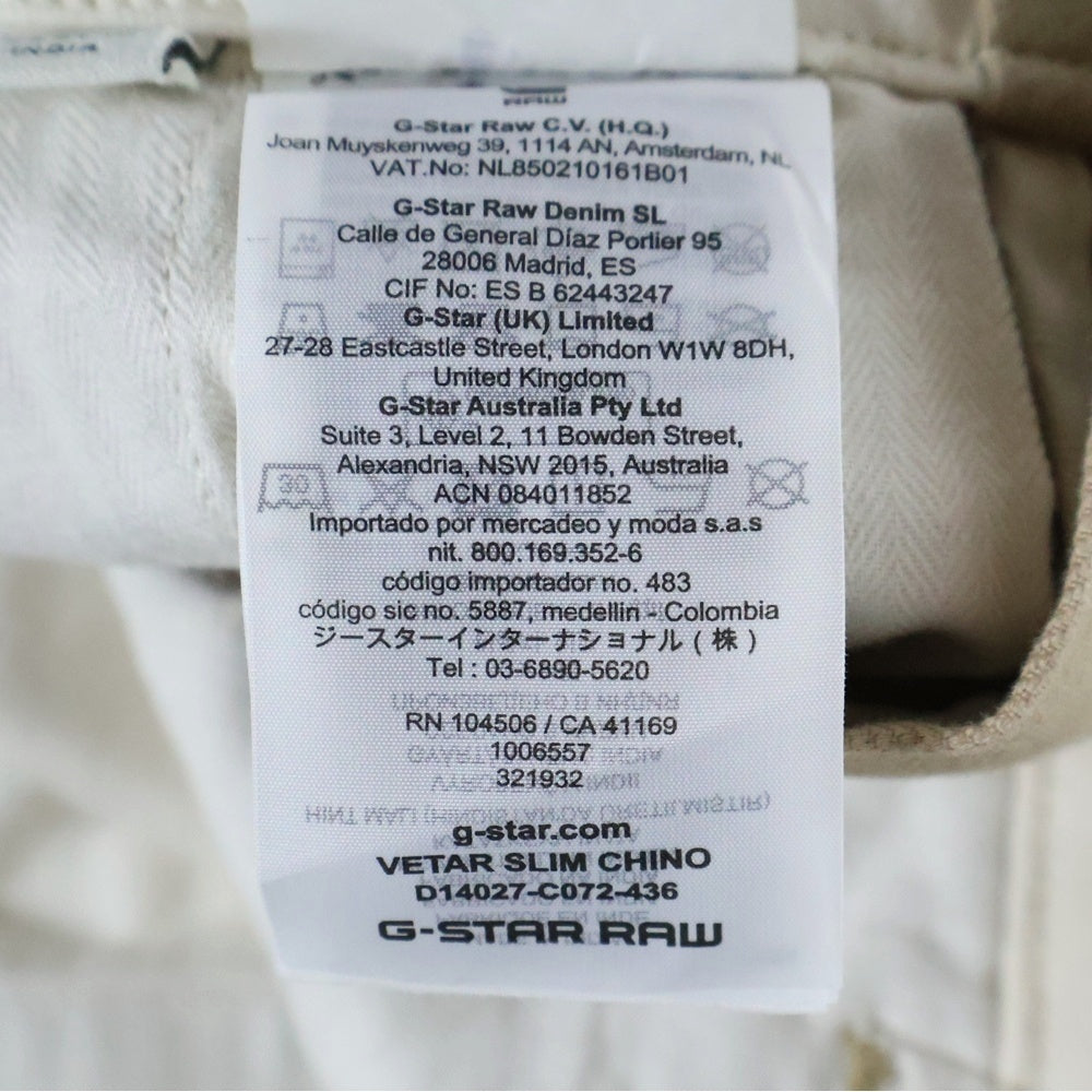 G-STAR RAW(ジースターロウ) Vetar Slim Chino ベタースリムチノパンツ ベージュ D14027