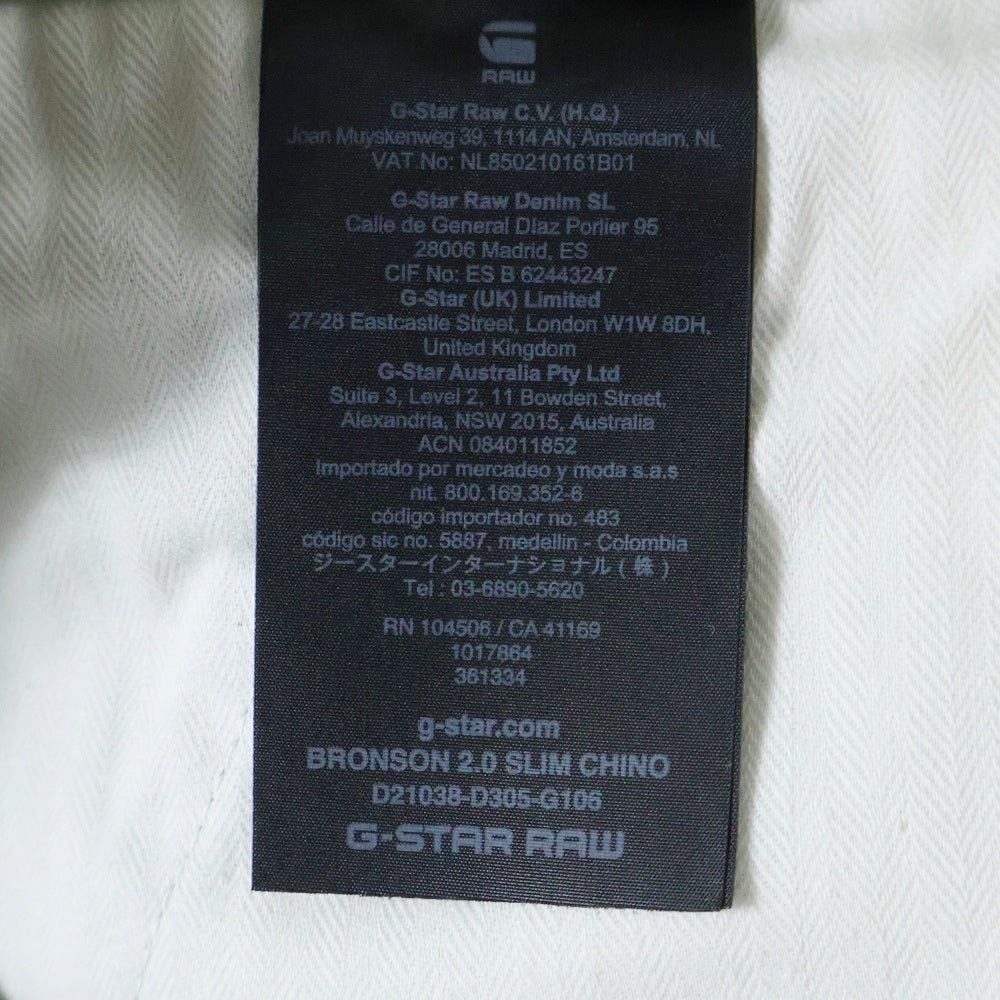 G-STAR RAW(ジースターロウ) Bronson 2.0 Slim Chino スリムチノパンツ ベージュ D21038