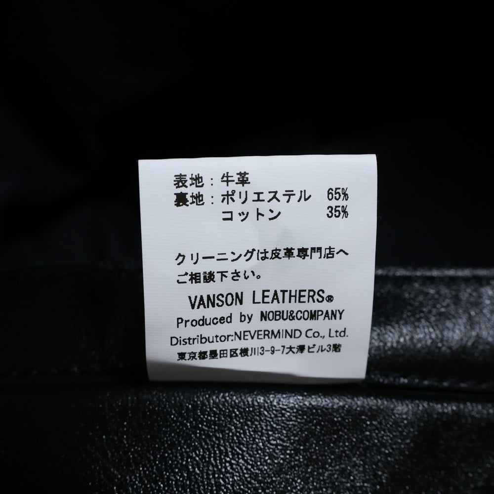 mastermind JAPAN(マスターマインドジャパン) ×VANSON LEATHER JACKET BONE ヴァンソン ボーンレザージャケット ブラック/ホワイト MW24C13ーBL100