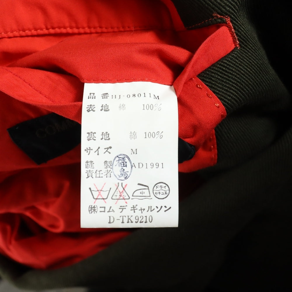 COMME des GARCONS HOMME(コムデギャルソンオム) 90's シングルテーラードジャケット カーキ HJー08011M AD1991