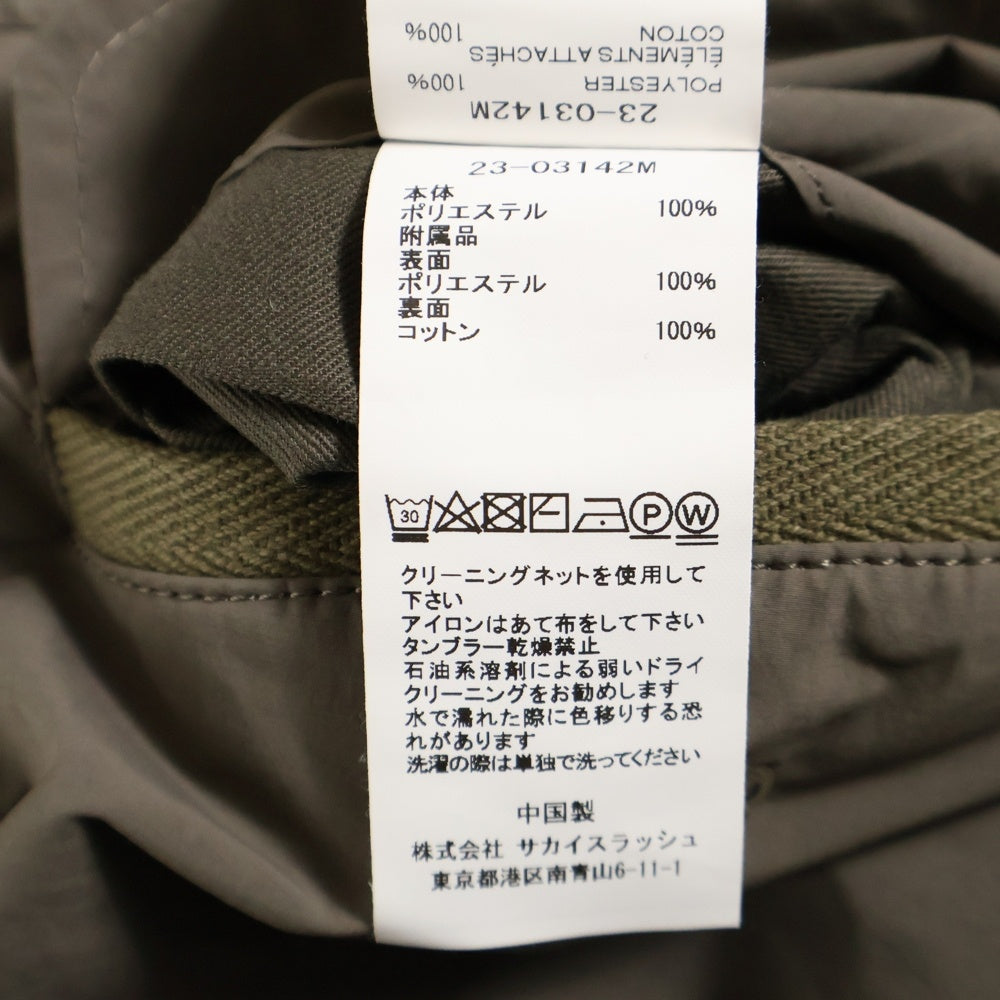 Sacai(サカイ) 23AW Matte Taffeta Pants ベルテッドサルエルパンツ ブラウン 23-03142M