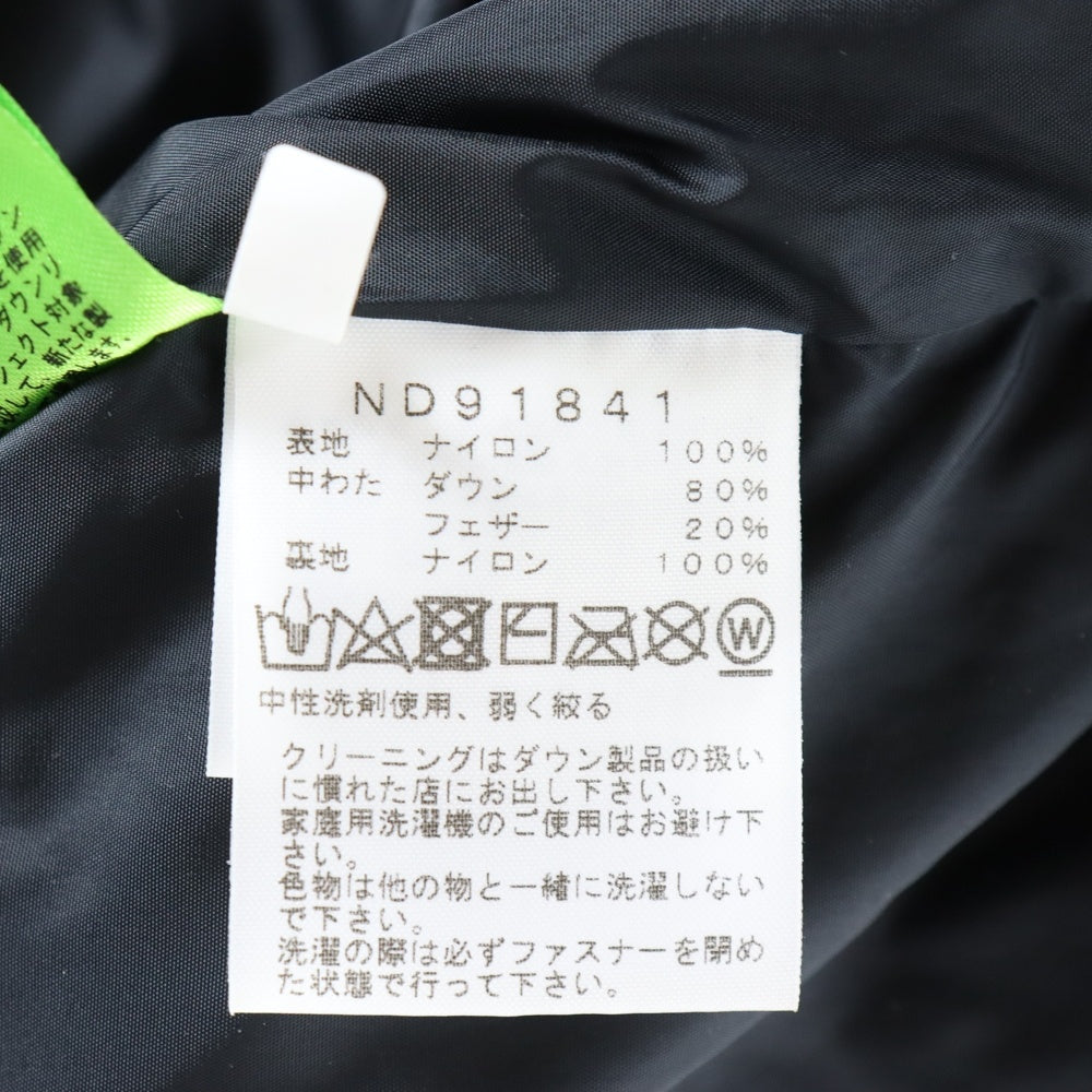 THE NORTH FACE(ザノースフェイス) NUPTSE JACKET ヌプシ ジップアップ フーデッド ダウンジャケット ブラック ND91841