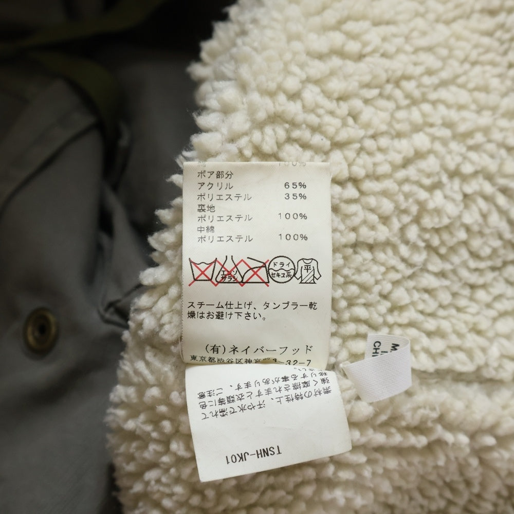 NEIGHBORHOOD(ネイバーフッド) 00s ミリタリーボアジャケット コットン カーキ