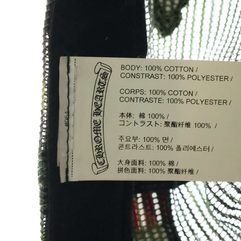 CHROME HEARTS(クロムハーツ) THE HEROES PROJECT CAMO TRUCKER CAP トラッカーキャップ カモフラージュ柄 帽子