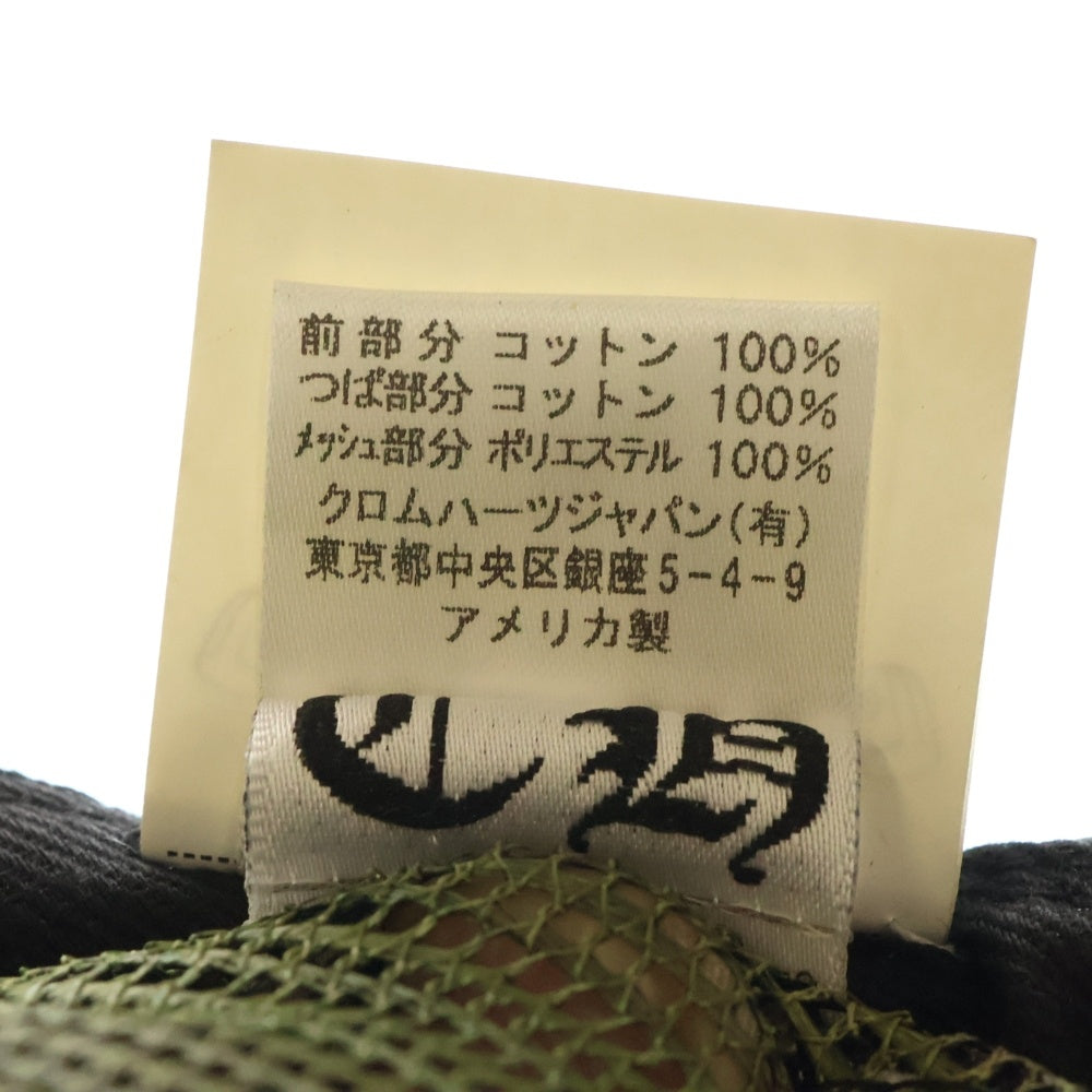 CHROME HEARTS(クロムハーツ) THE HEROES PROJECT CAMO TRUCKER CAP トラッカーキャップ カモフラージュ柄 帽子