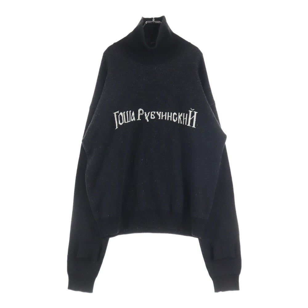 Gosha Rubchinskiy(ゴーシャラブチンスキー) フロントロゴ オーバーサイズ タートルネックニット セーター ブラック G009-N002