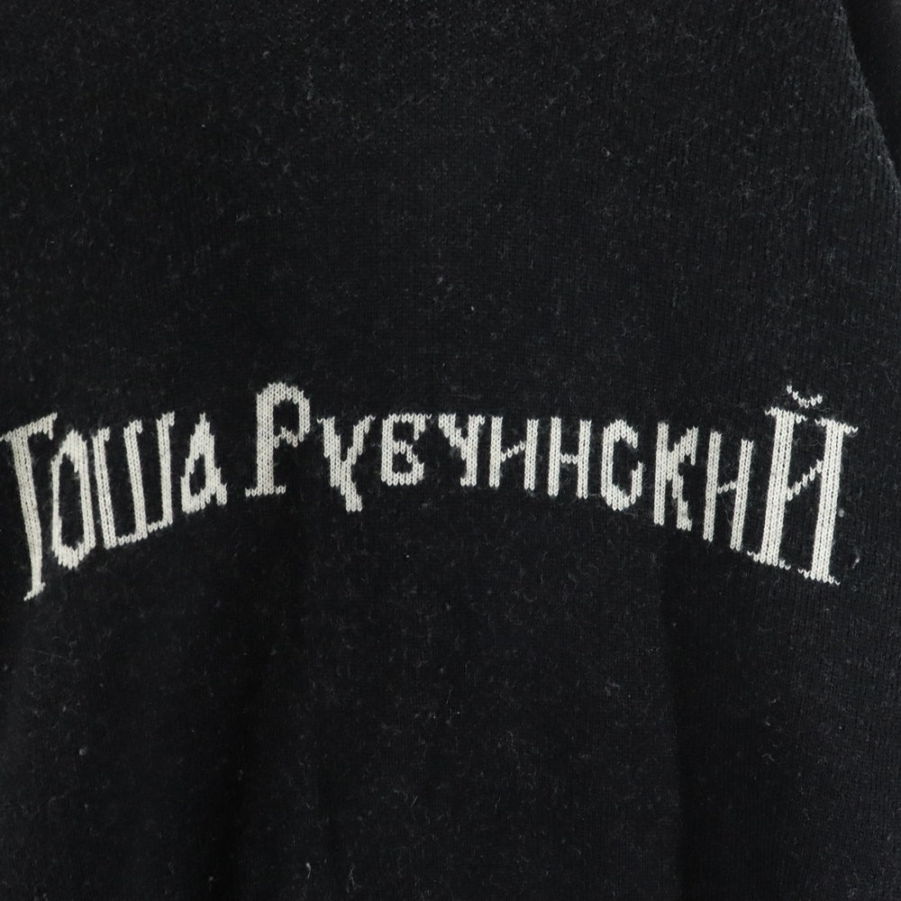 Gosha Rubchinskiy(ゴーシャラブチンスキー) フロントロゴ オーバーサイズ タートルネックニット セーター ブラック G009-N002