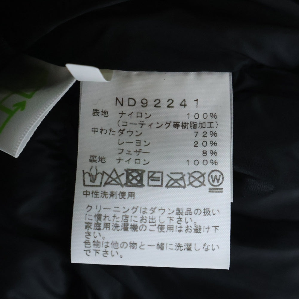 THE NORTH FACE(ザノースフェイス) NOVELTY BALTRO LIGHT JACKET バルトロダウンジャケット グリーンカモ ND92241