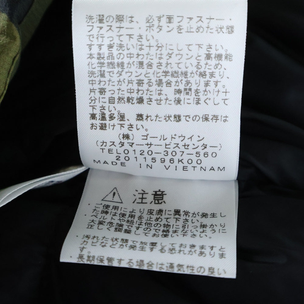 THE NORTH FACE(ザノースフェイス) NOVELTY BALTRO LIGHT JACKET バルトロダウンジャケット グリーンカモ ND92241