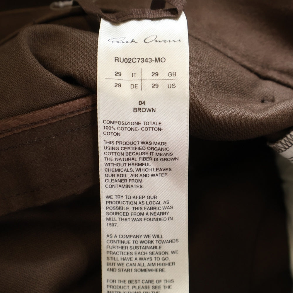 Rick Owens(リックオウエンス) 23AW BOLAN BANANA ボランバナナ フレアパンツ ブラウン RU02C7343