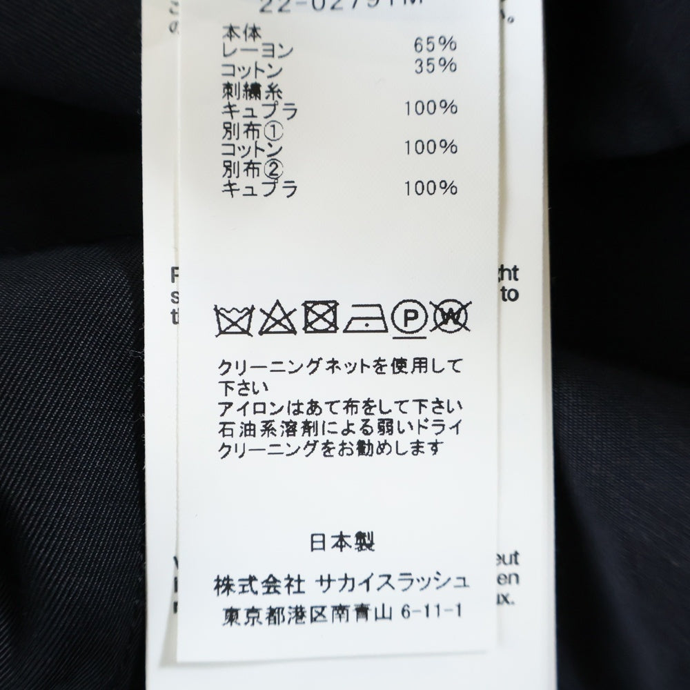 Sacai(サカイ) 22SS Logo Bowling Shirts ロゴ刺繍 長袖 ボーリングシャツ ブラック 22-02791M