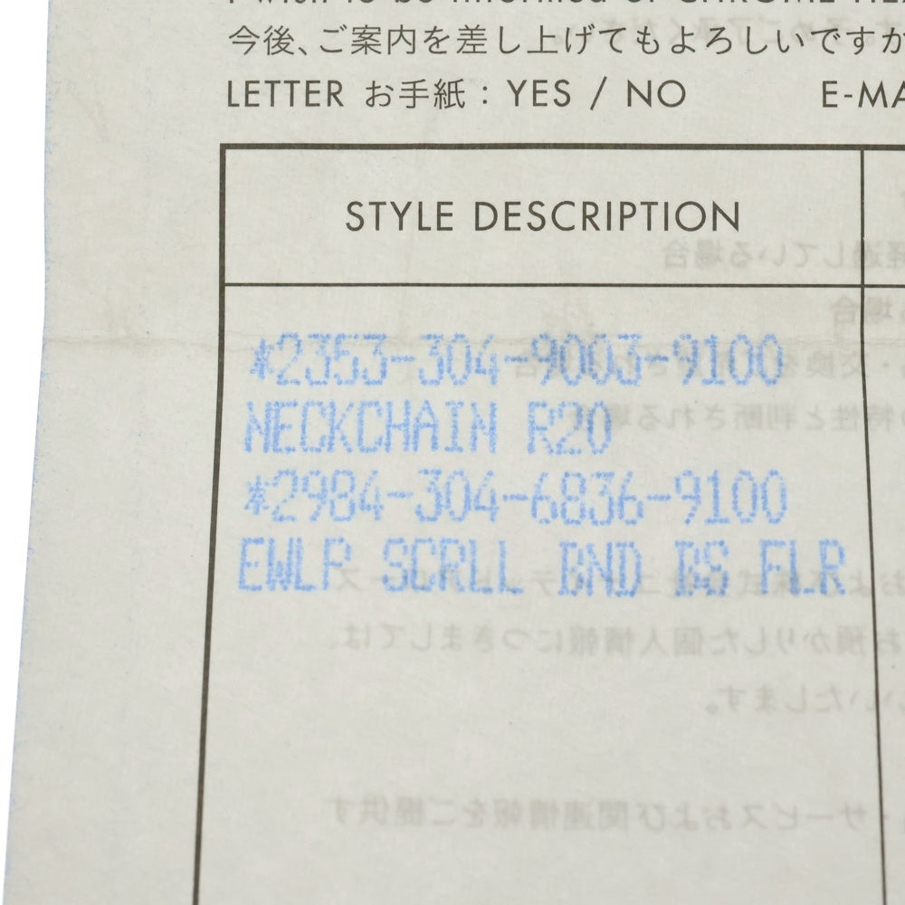 CHROME HEARTS(クロムハーツ) BS FLEUR CHARM EYEWEAR LOOP SCRL BAND BSフレアチャーム アイウェアループ スクロールバンド ネックレストップ シルバー