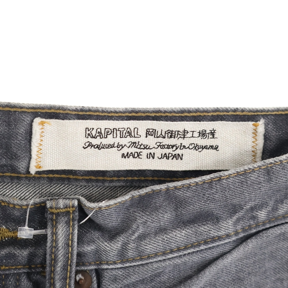 KAPITAL(キャピタル) 5PモンキーCISCO 14oz デニムパンツ ブラック SLP030