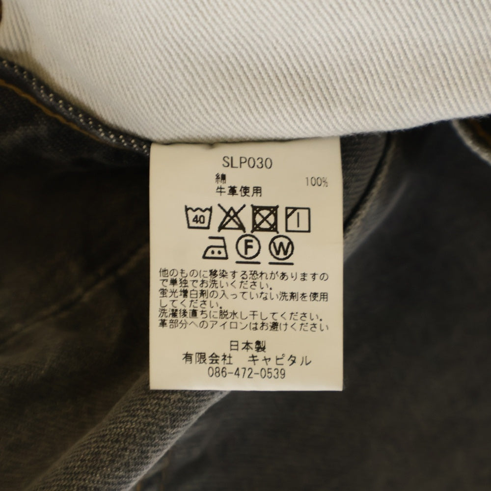 KAPITAL(キャピタル) 5PモンキーCISCO 14oz デニムパンツ ブラック SLP030