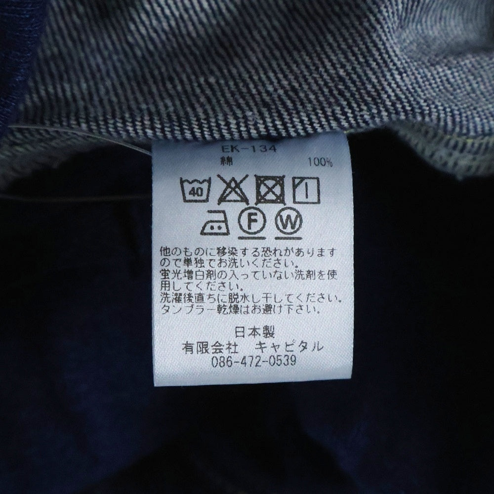 KAPITAL(キャピタル) ヌーベルサルエル パンツ インディゴ EK-134