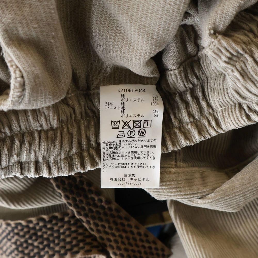 KAPITAL(キャピタル) 14Wコーデュロイ イージーワイドパンツ ベージュ K2109LP044