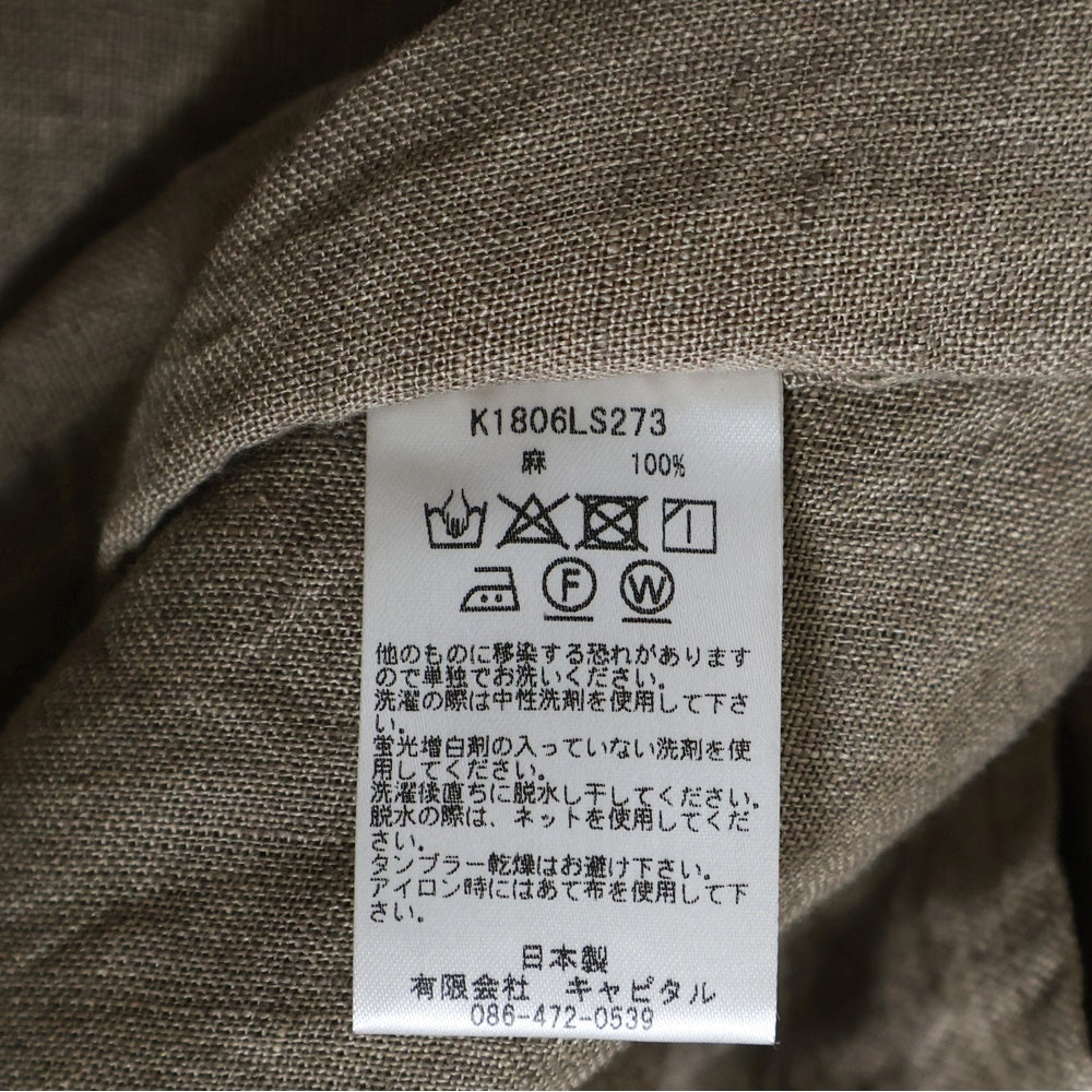 KAPITAL(キャピタル) リネン混 半纏長袖シャツ ブラウン K1806LS273