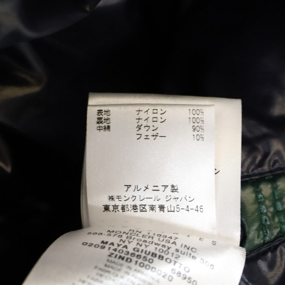 MONCLER(モンクレール) MAYA GIUBBOTTO マヤ フーデッド ダウンジャケット グリーン 020914036650 68950