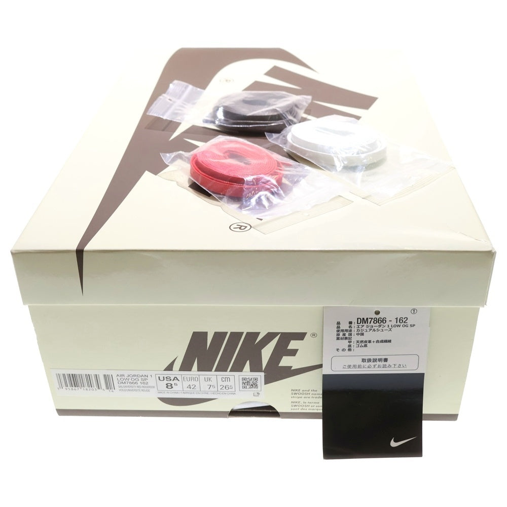 NIKE(ナイキ) ×TRAVIS SCOTT AIR JORDAN 1 LOW OG REVERSE MOCHA DM7866-162 トラヴィススコット エアジョーダン1 リバースモカ ローカットスニーカー US8.5/26.5cm