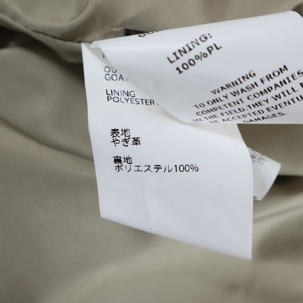 EMMETI(エンメティ) ゴートスキン スウェード ジャケット ブラウン