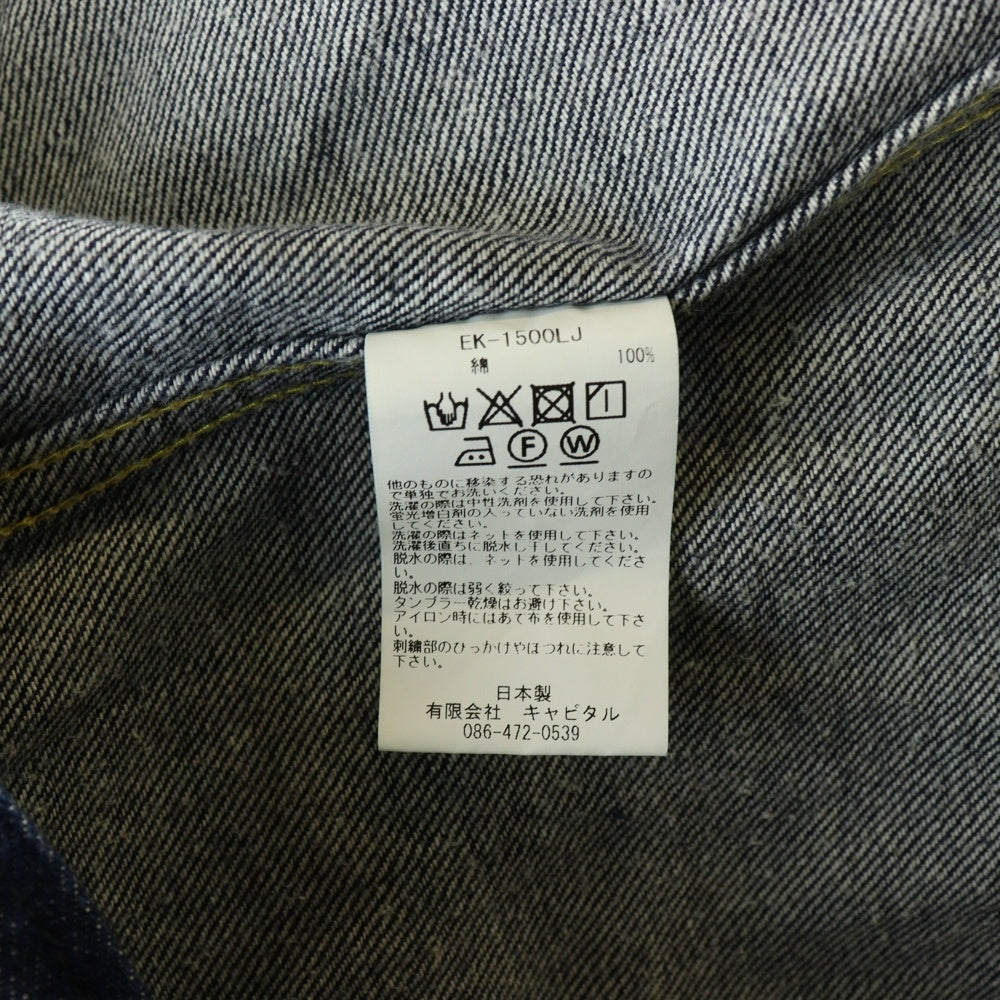 KAPITAL(キャピタル) Mexican Tuxedo Westerner Bone Denim メキシカンタキシード ウエスターナー ボーン デニムジャケット インディゴ EK-1500LJ