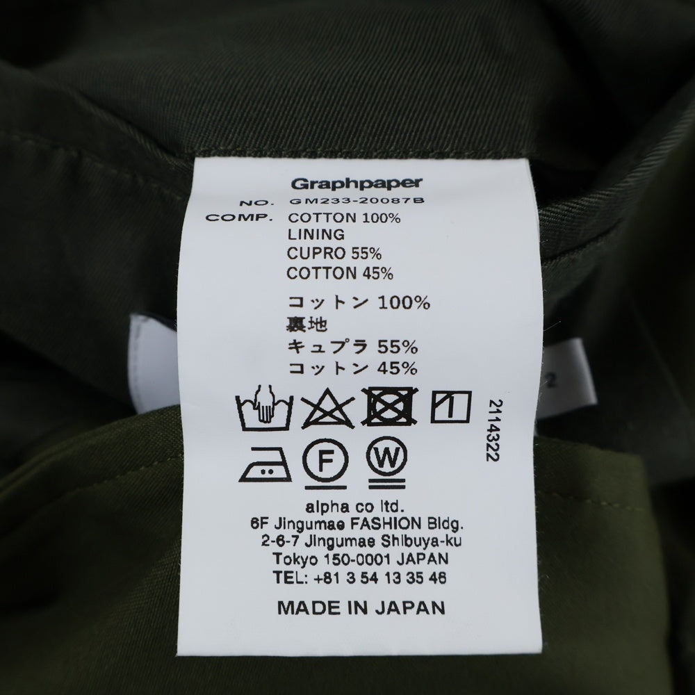 Graphpaper(グラフペーパー) Suvin Double Weave Jacket スビン ダブルウェーブ テーラードジャケット カーキ GM233-20087B