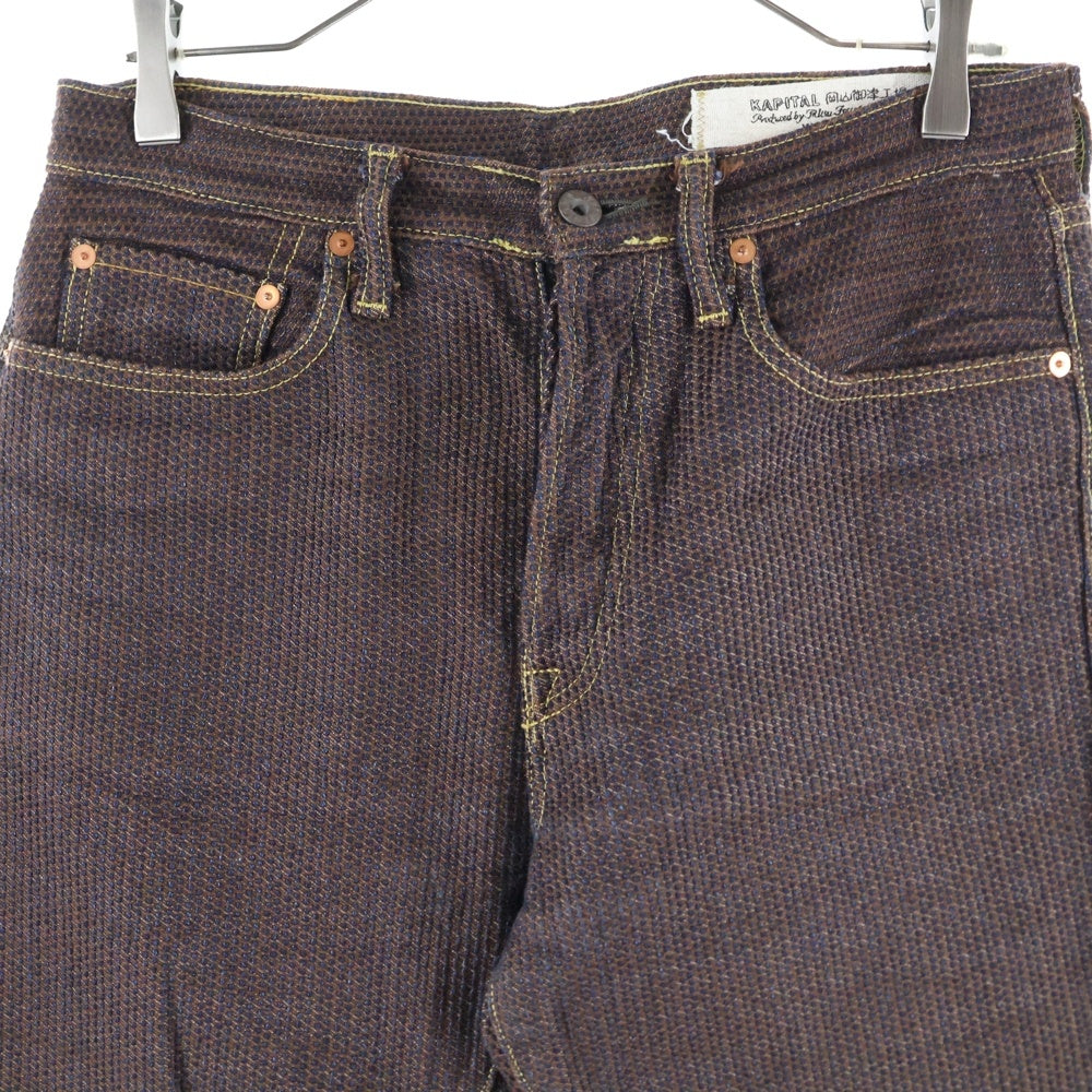 KAPITAL(キャピタル) Century Denim 5P Monkey Cisco センチュリー モンキーデニム 刺し子 ブラウン/インディゴ KAP-301A