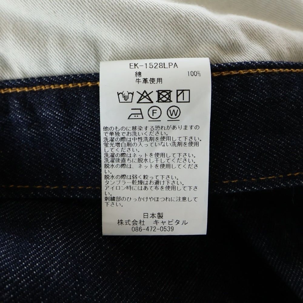 KAPITAL(キャピタル) 14oz Black Denim MEXICAN TUXEDO ボーン刺繍 ブラックデニムパンツ EK-1528LPA