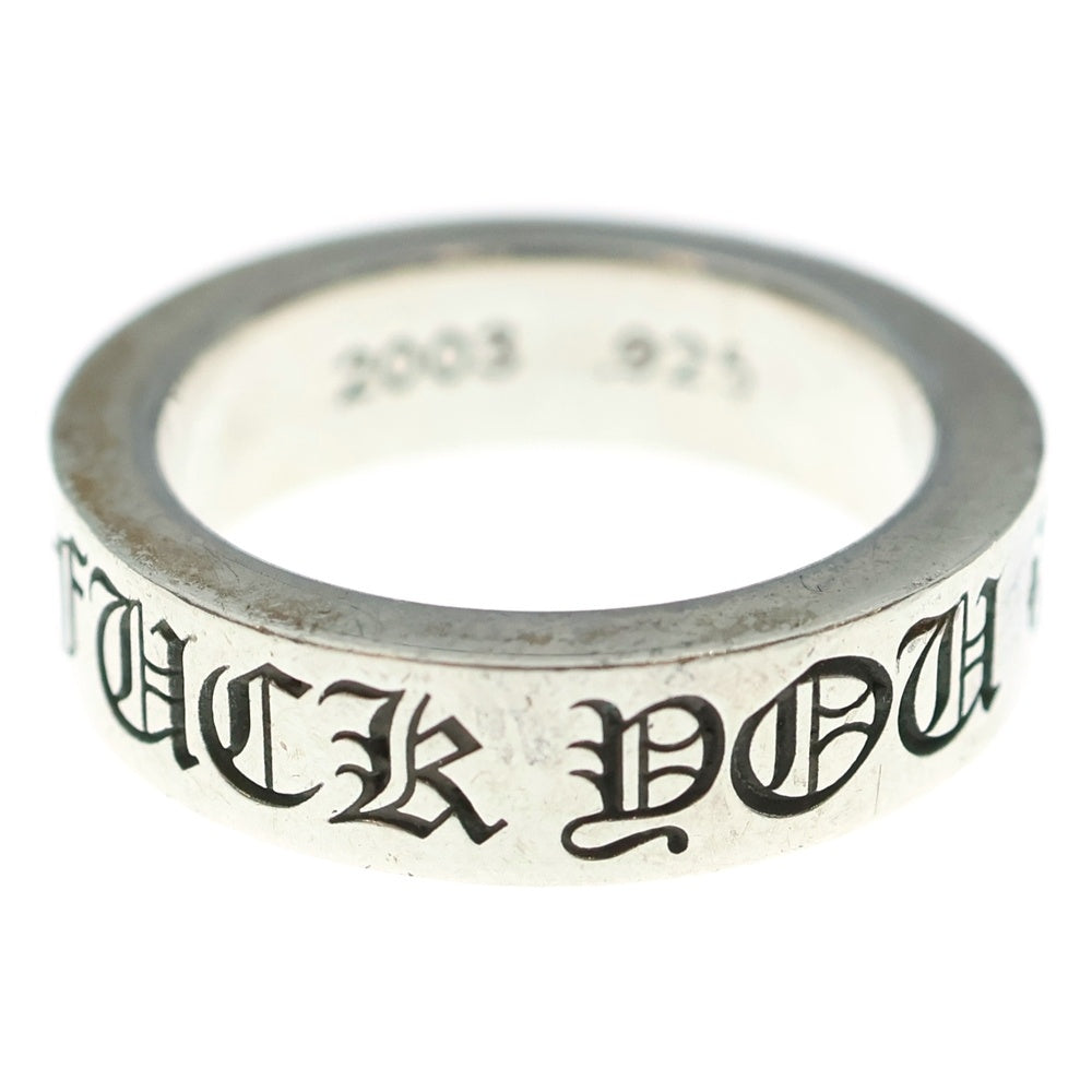 CHROME HEARTS(クロムハーツ) 6mm SPACER FUCK YOU 6mmスペーサーリング ファックユー シルバー